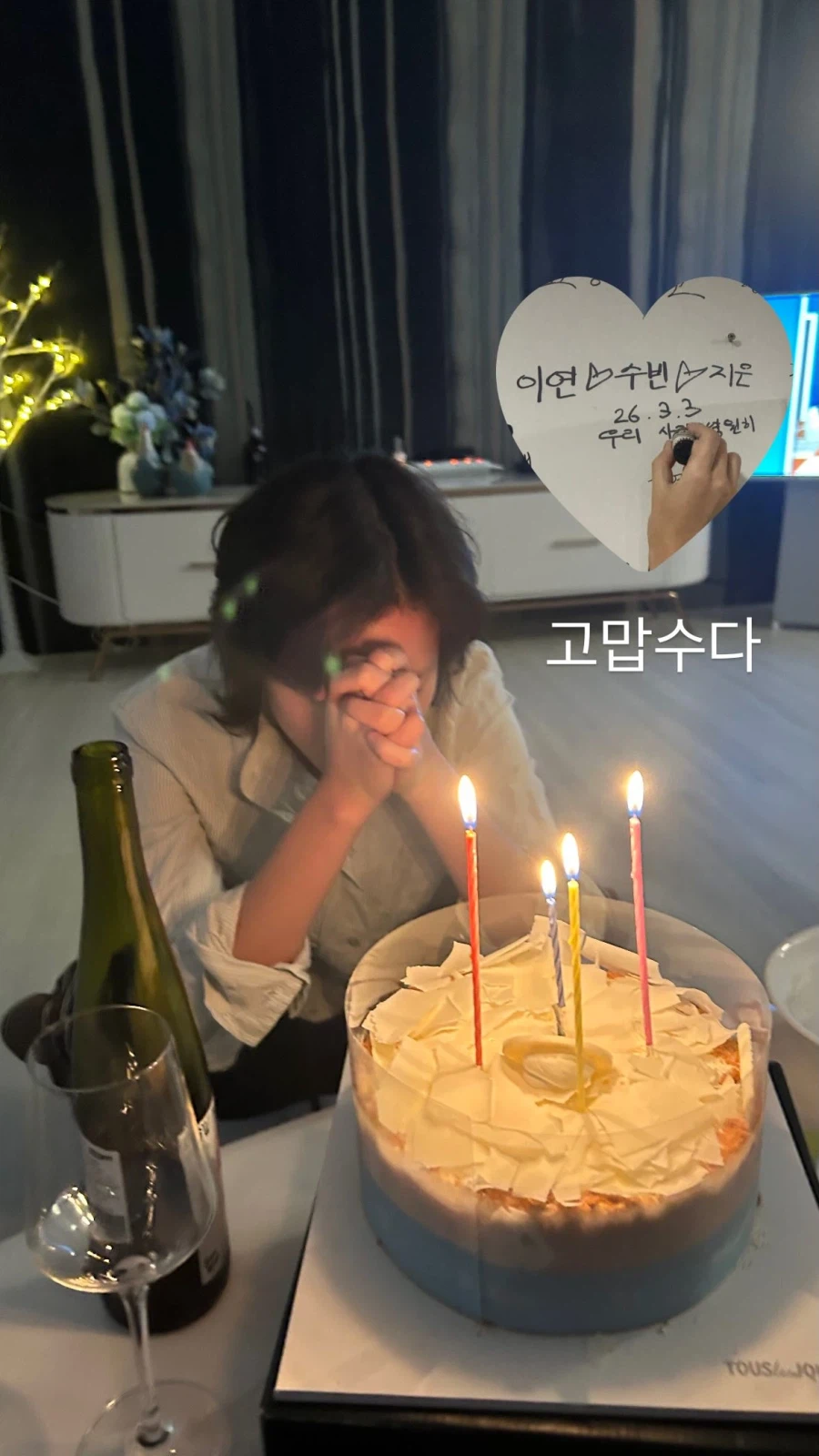 배우 이연 님 인스타그램 스토리_1.webp