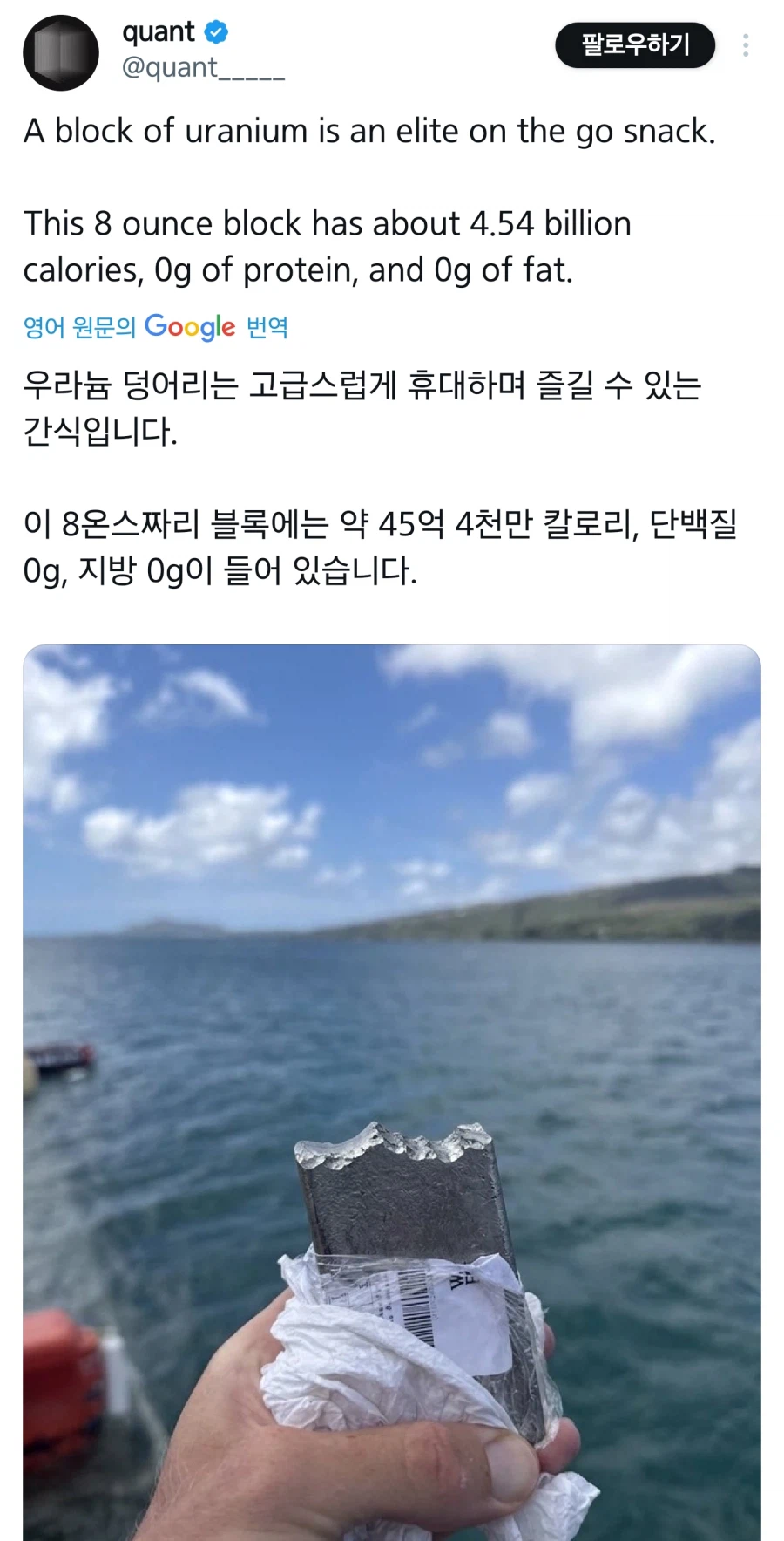 요즘 인기 있다는 휴대용 간식_1.webp