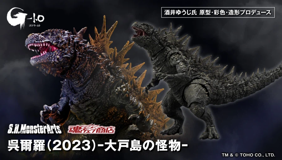 [반다이 혼웹상점] S.H.MonsterArts 고질라-1.0 고지라 (2023)_1.webp