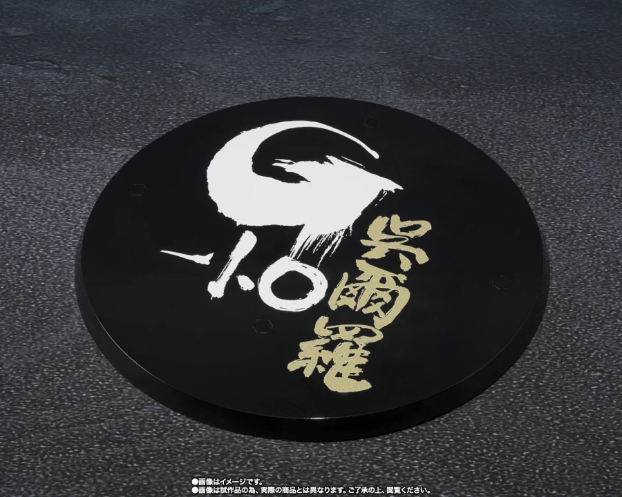 [반다이 혼웹상점] S.H.MonsterArts 고질라-1.0 고지라 (2023)_8.webp