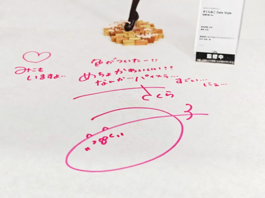 [맥스 팩토리] 사쿠라 미코 데이트 스타일 사복의상 Ver 전시 사진_7.webp