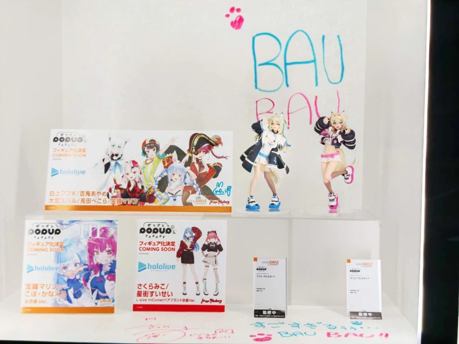 [굿 스마일] POP UP 홀로라이브 - 후와와 & 모코코 전시 사진_1.webp