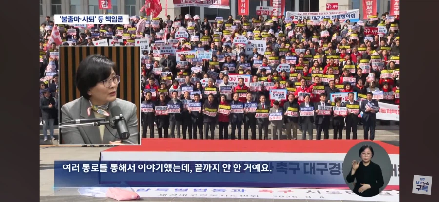 통합 문제로 여러 방향에서 욕먹는 국힘_11.webp