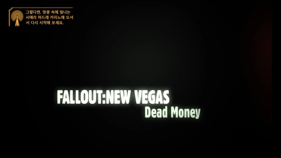 폴아웃) 걸어서 뉴 베가스 깨기 근황_2.webp