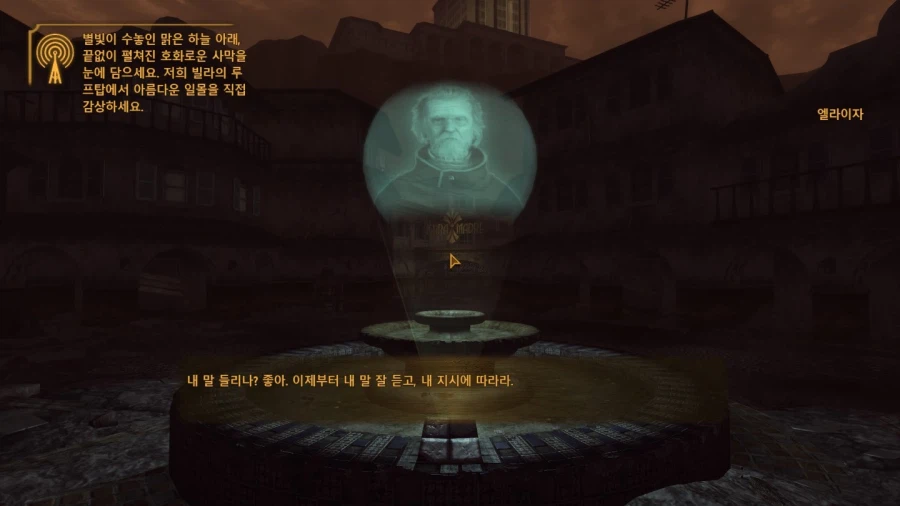 폴아웃) 걸어서 뉴 베가스 깨기 근황_3.webp