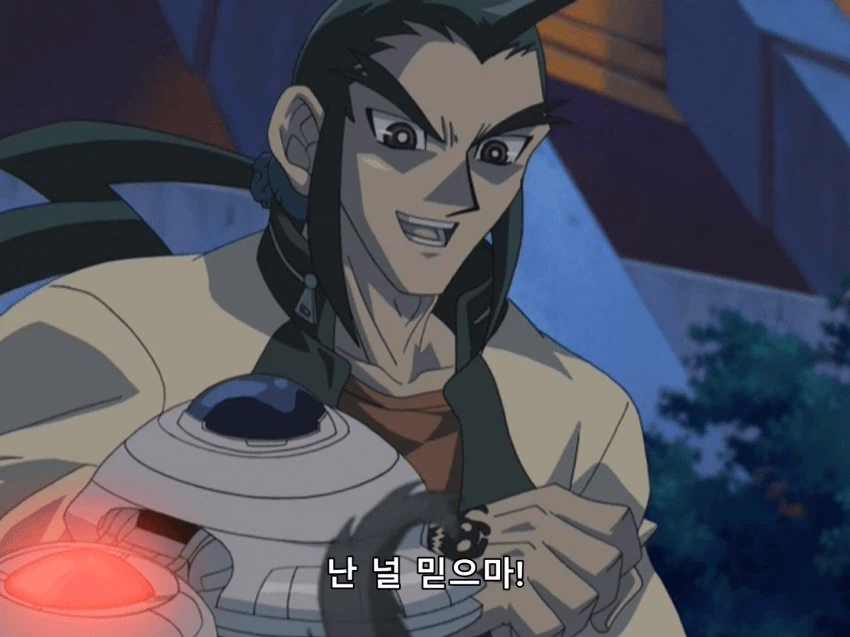 내 덱아 나에게 힘을!!!!_2.webp