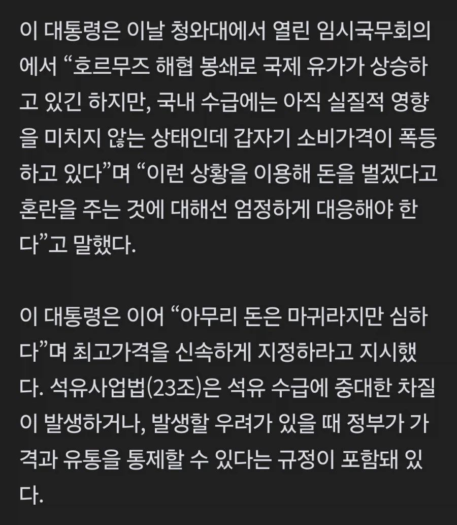 Screenshot_20260306_121931_Samsung Internet.jpg