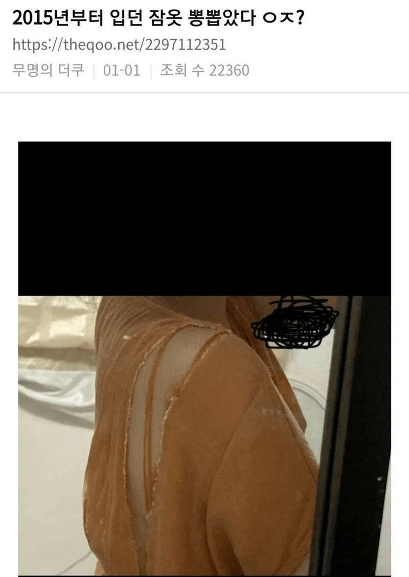 자신의 애착물건 자랑대회..jpg_6.webp