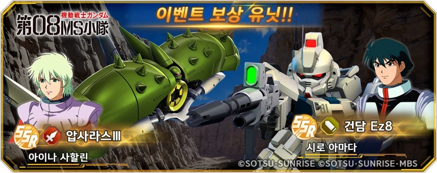 [예고] 스토리 이벤트 개최!_1.webp