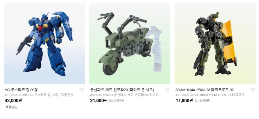 [반X이몰] HGUC 1/144 구스타프 칼 00형 외 판매 개시_2.webp