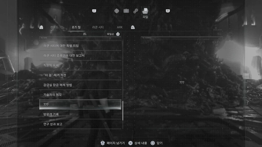 ???이 문서 이름이나 위치좀 알수있을까요?_1.webp