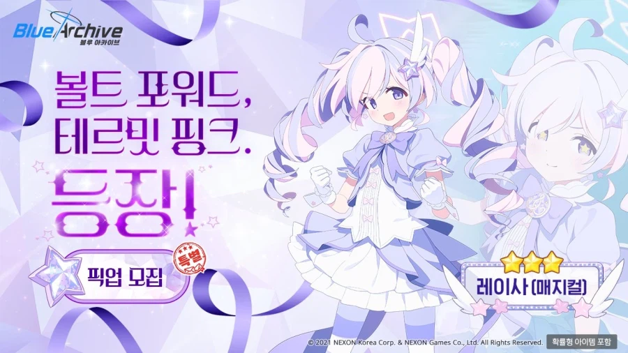 '마법소녀 헤비캘리버' 신규 학생 매지컬 스즈미, 레이사와 라브 성능 평가_4.webp