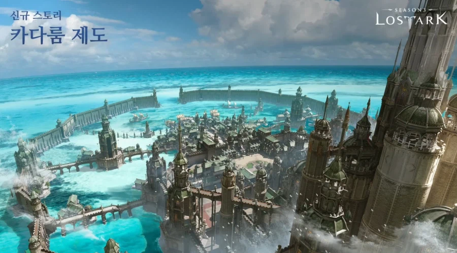 [로아] 로스트아크 3월 업데이트 총정리 - 3월 6일_3.webp