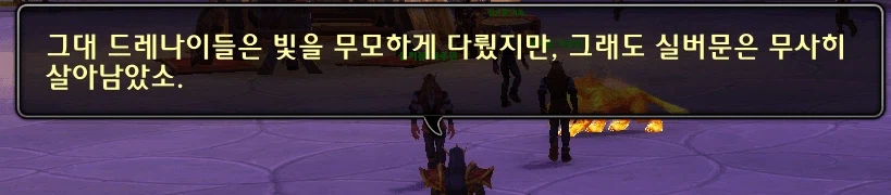 와우)실버문에만 있으면 블엘 혐오 생길거같네_2.webp