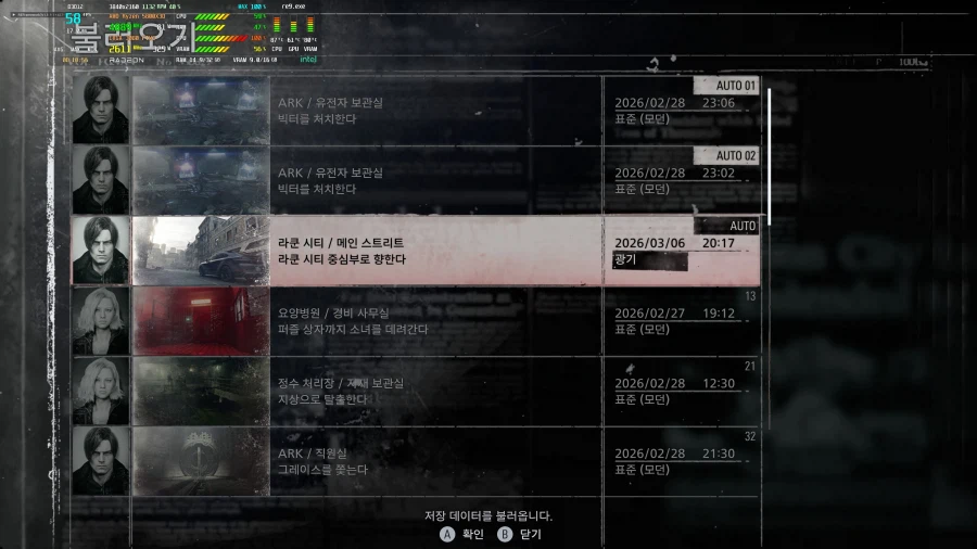 광기난이도 노특전 라쿤시티 입장햇습니다_1.webp