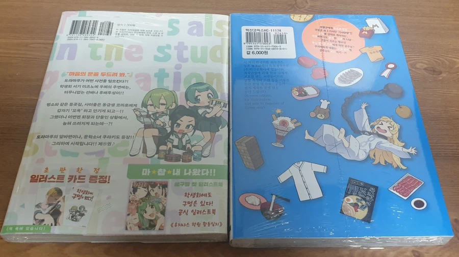 책을 사왔어요_2.webp