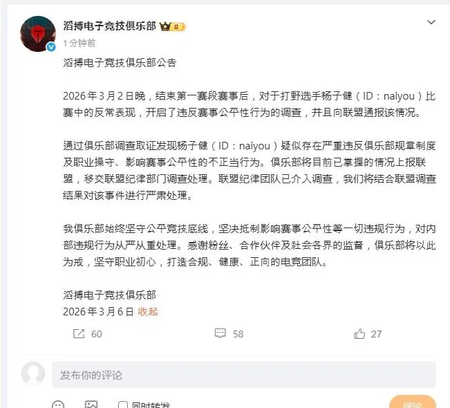 롤,lpl) 이거 진짜임?_1.webp