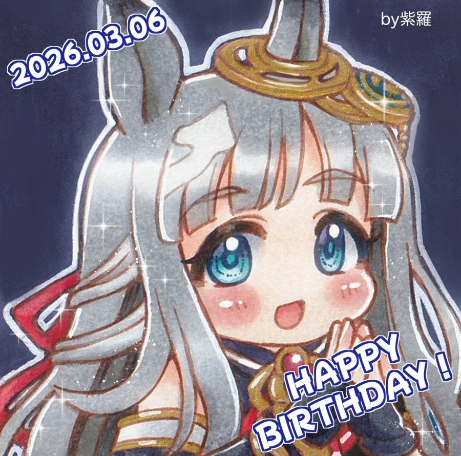 [말딸] 고루시, 크로노, 하이세이코의 생일축전 모음_5.webp