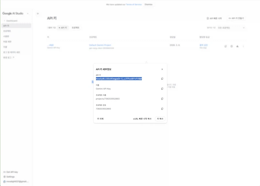 말꺼낸김에 정리해보는 림월드 ai토크모드 적용방법_10.webp