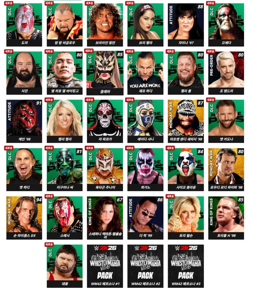 wwe 2k26 데몰리션. 하디보이즈. 어스퀘이크, 타이푼 추가_1.webp