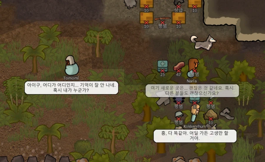 말꺼낸김에 정리해보는 림월드 ai토크모드 적용방법_17.webp