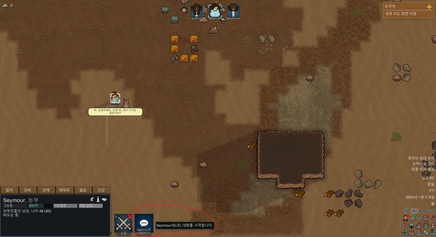 말꺼낸김에 정리해보는 림월드 ai토크모드 적용방법_18.webp