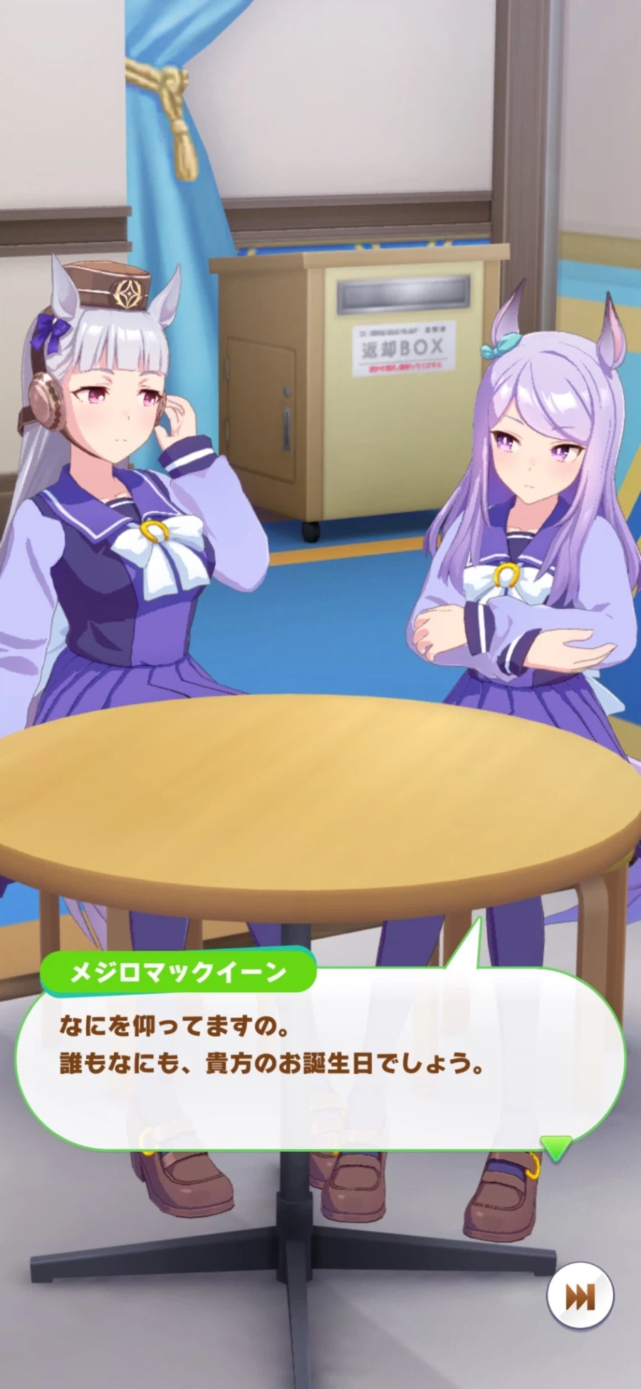 [말딸] 고루시, 크로노, 하이세이코의 생일축전 모음_32.webp