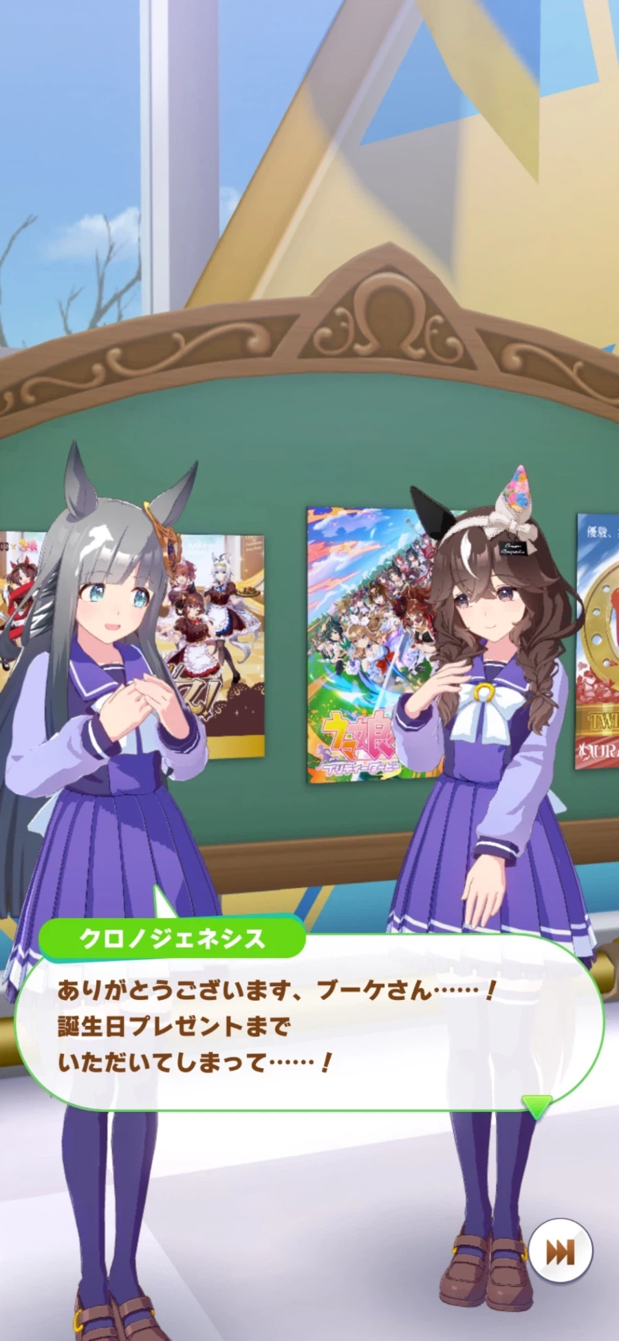 [말딸] 고루시, 크로노, 하이세이코의 생일축전 모음_37.webp