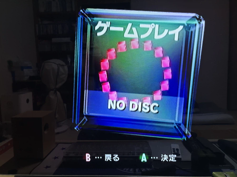 게임큐브 분해하기~(1부)_3.webp