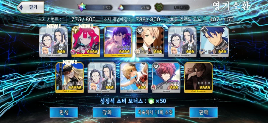 최종재림전 랜덤 편성카드 굿즈가 왔습니다 +번외_12.webp