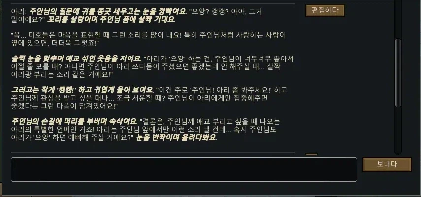 player2를 이용한 ai모드 설치가이드 (개인추천)_6.webp