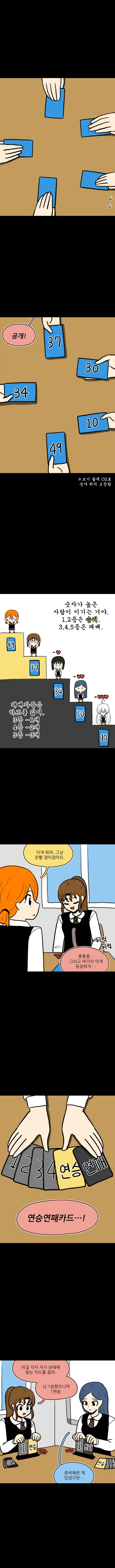 자보게동 - 신입?_4.webp