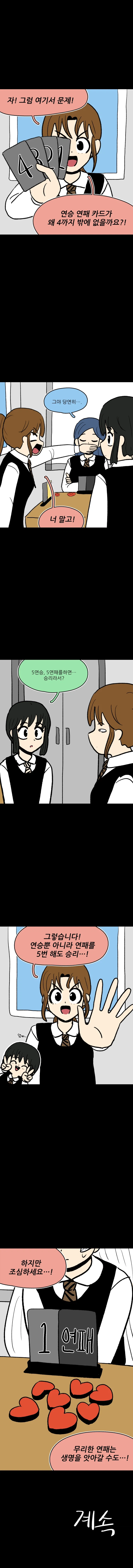 자보게동 - 신입?_5.webp