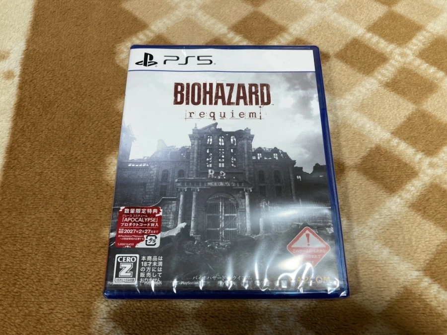 바이오하자드 레퀴엠 - 플스5 -_9.webp