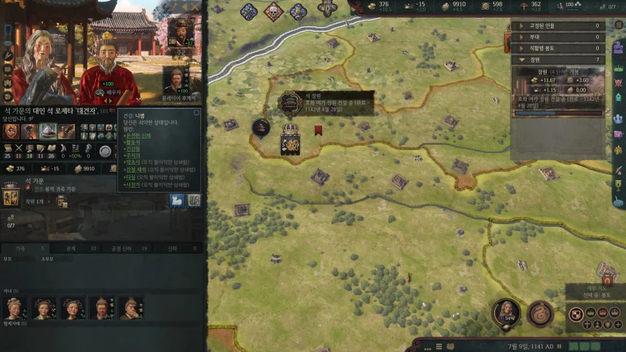 101살까지 장수한 석 로제타가 얼마나 대단한지 죽고나서 알았습니다_19.webp