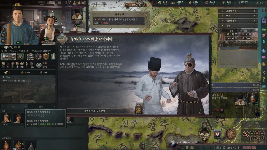 101살까지 장수한 석 로제타가 얼마나 대단한지 죽고나서 알았습니다_30.webp