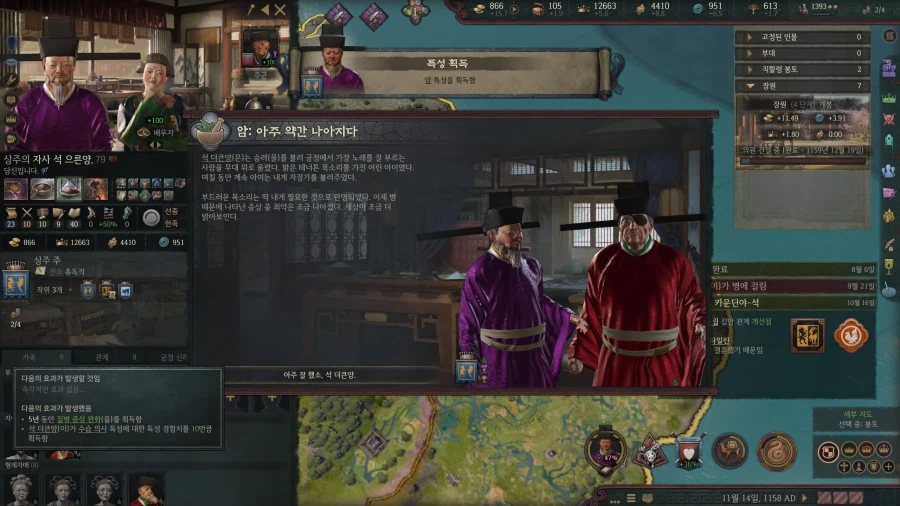 101살까지 장수한 석 로제타가 얼마나 대단한지 죽고나서 알았습니다_34.webp