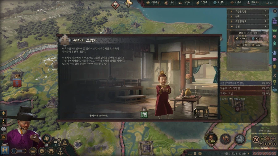 101살까지 장수한 석 로제타가 얼마나 대단한지 죽고나서 알았습니다_36.webp