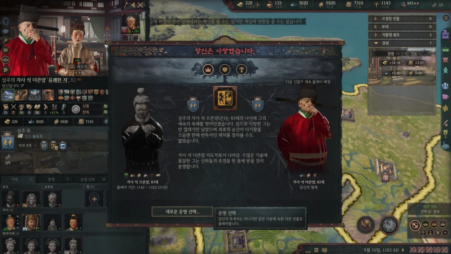 101살까지 장수한 석 로제타가 얼마나 대단한지 죽고나서 알았습니다_37.webp