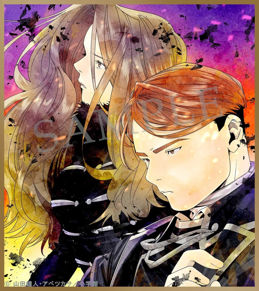 [장송의 프리렌] 2기 BD/DVD 2권 재킷, 특전 일러스트_2.webp