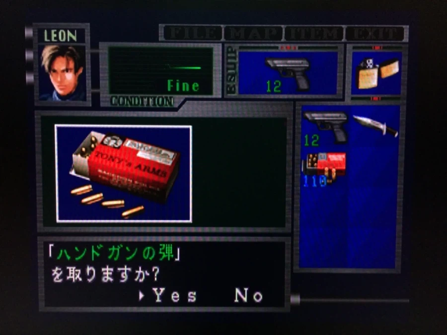 바이오하자드 레퀴엠 - 플스5 -_75.webp