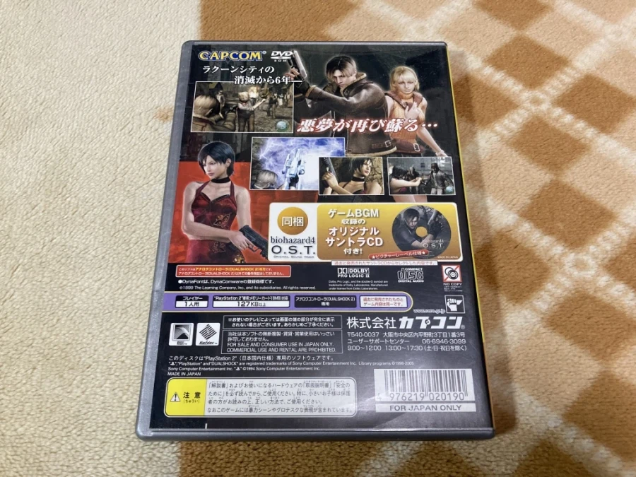 바이오하자드 레퀴엠 - 플스5 -_81.webp