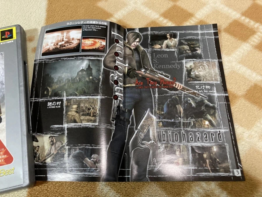 바이오하자드 레퀴엠 - 플스5 -_86.webp