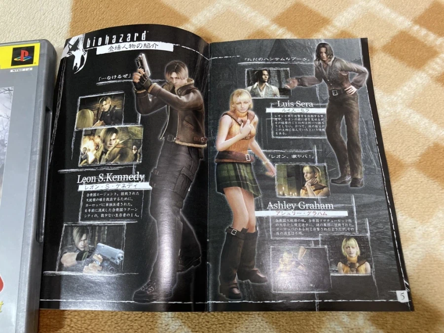 바이오하자드 레퀴엠 - 플스5 -_87.webp