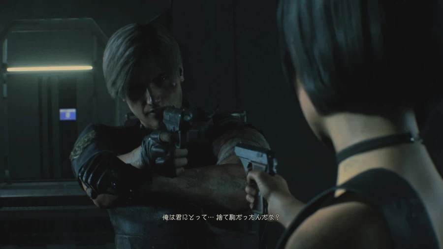 바이오하자드 레퀴엠 - 플스5 -_110.webp