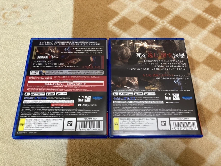 바이오하자드 레퀴엠 - 플스5 -_119.webp