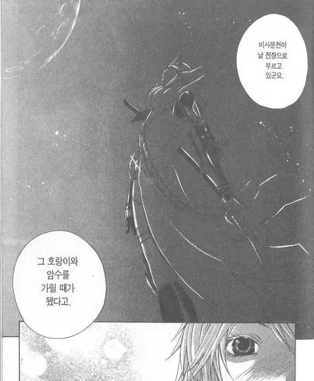 한국 번역 시장이 총체적으로 망해버렸다는 증거_2.webp