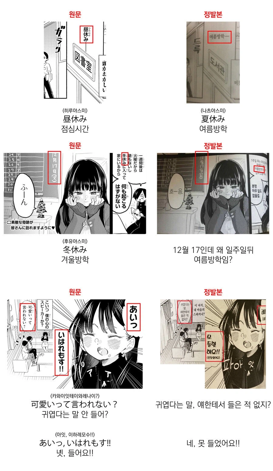 한국 번역 시장이 총체적으로 망해버렸다는 증거_9.webp