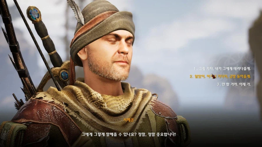 3장 이바르스비의 결혼식_8.webp