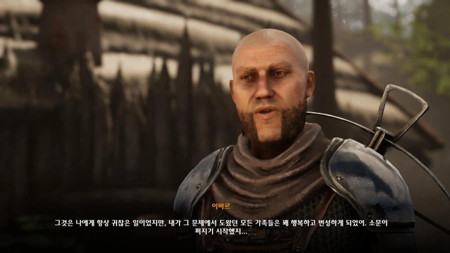 3장 이바르스비의 결혼식_10.webp